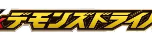 DX Driver