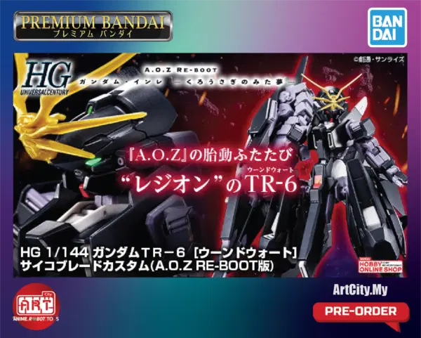 GUNDAM TR-6 (GUNDWART) トレーディングカード GUNDAM TR-6 (GUNDWART