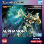 Bandai Figure Rise Standard Amplified - Alphamon - Digimon - 1/12 Scale