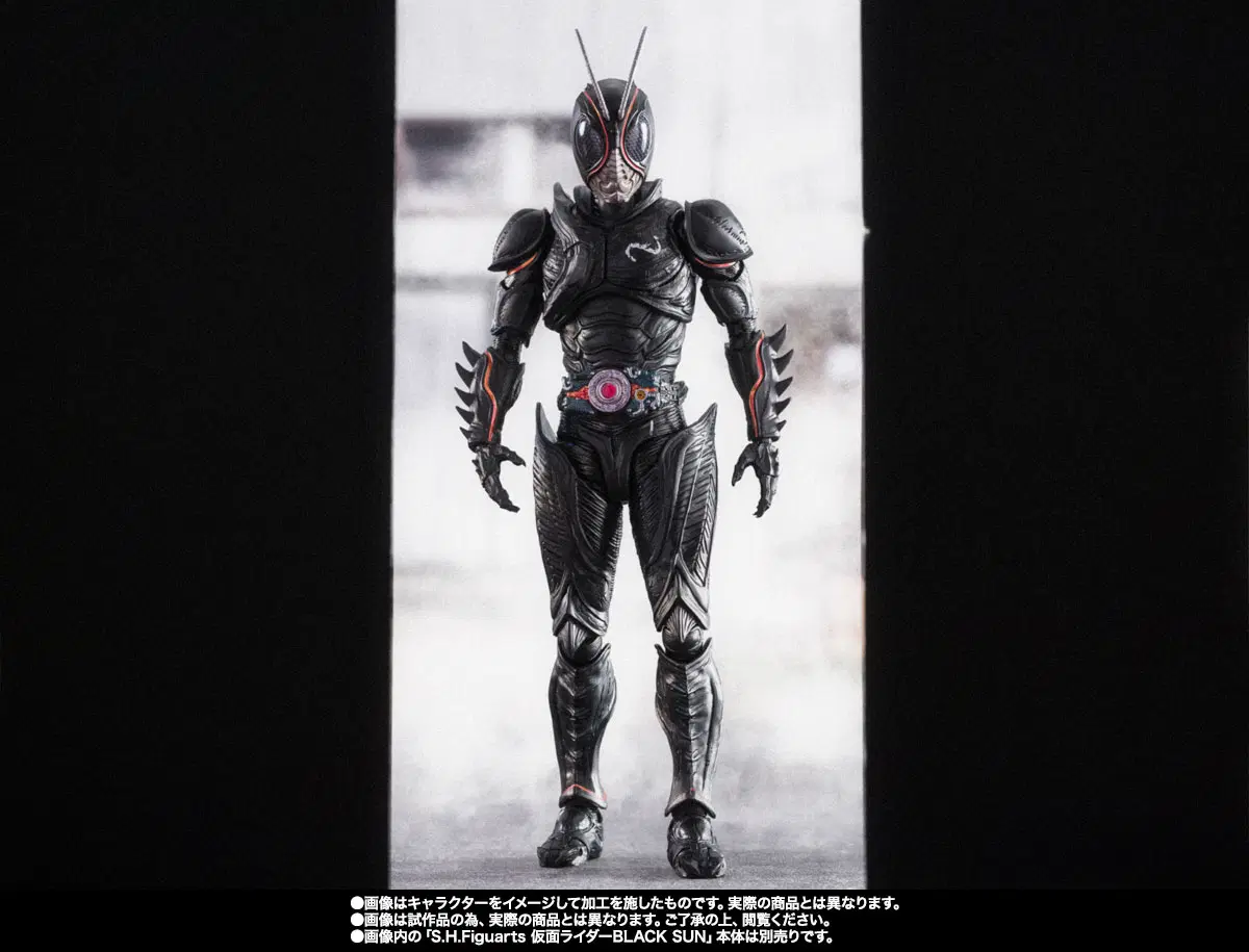 Bandai S.H.Figuarts - SHF Battle Hopper - Kamen Rider Black Sun