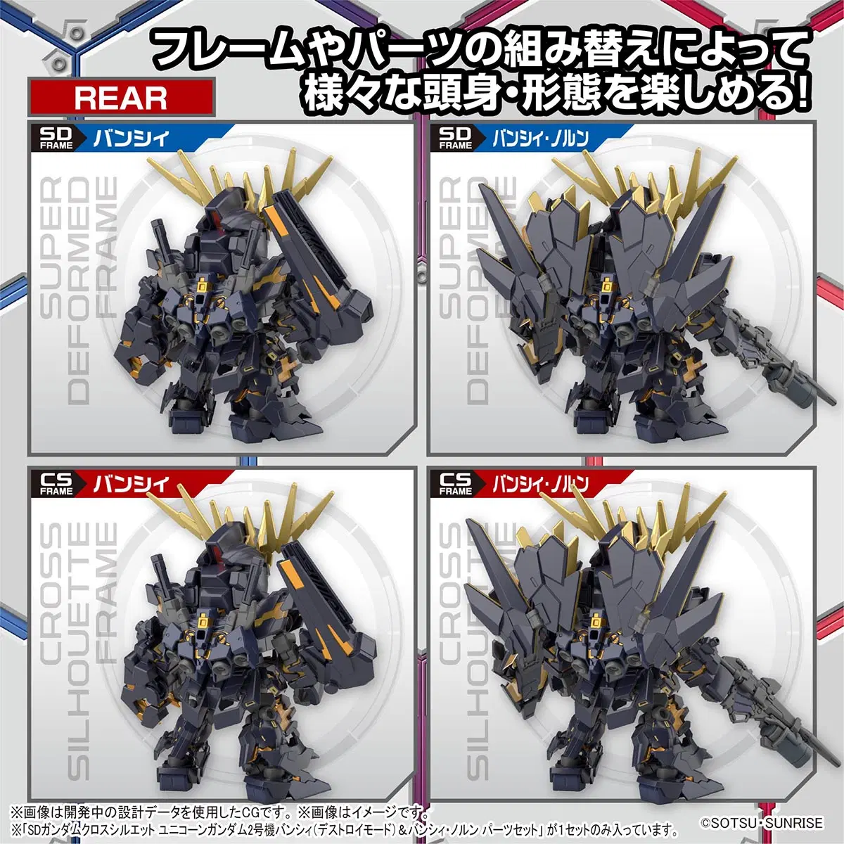 HNP22W_digimon_05