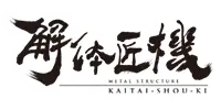 Metal Structure - Kaitai-Shou-Ki