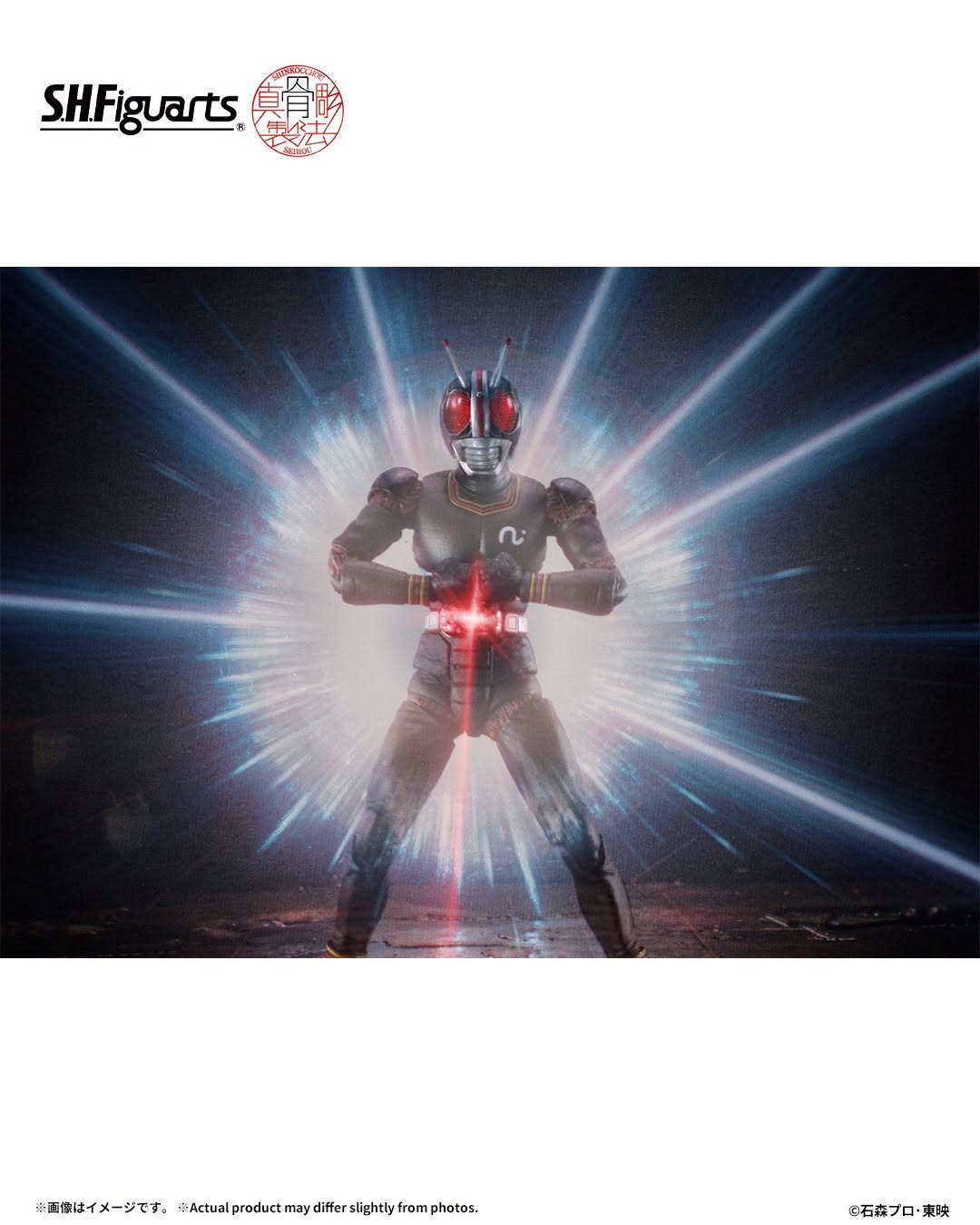 Bandai S.H.Figuarts - SHF SKC Kamen Rider Black - Kingstone Flash Edition - Shinkoccou Seihou - Image 2