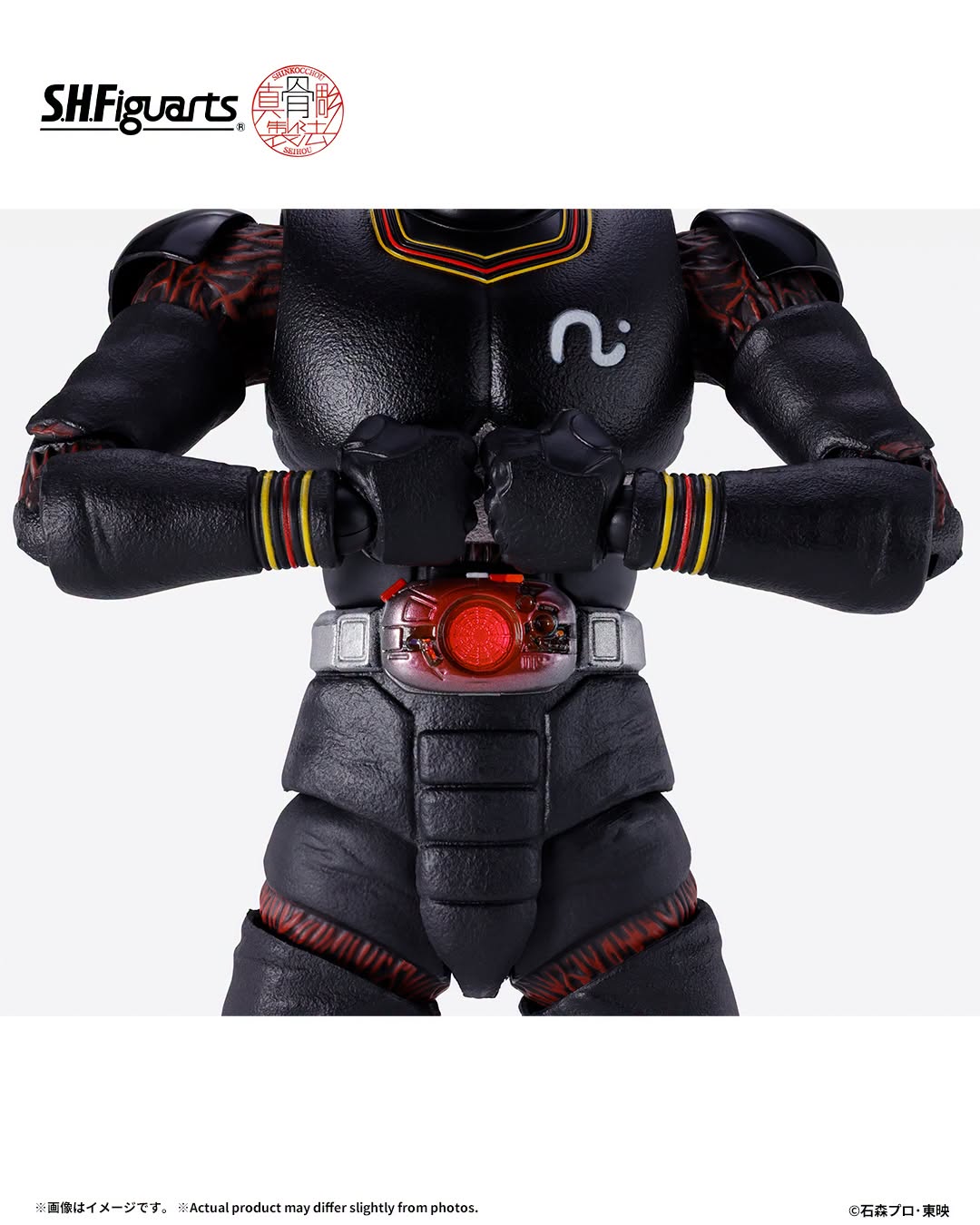Bandai S.H.Figuarts - SHF SKC Kamen Rider Black - Kingstone Flash Edition - Shinkoccou Seihou - Image 5
