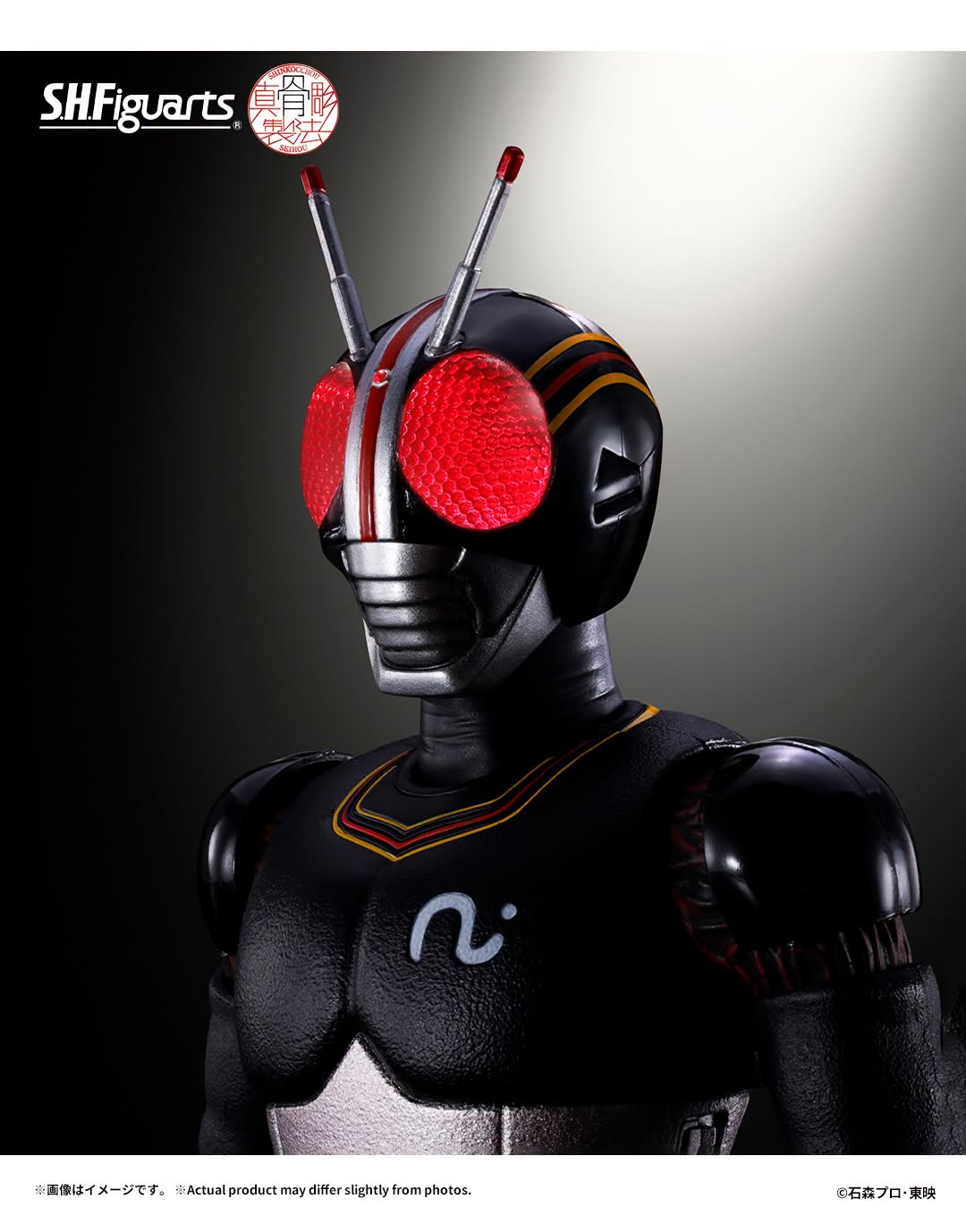 Bandai S.H.Figuarts - SHF SKC Kamen Rider Black - Kingstone Flash Edition - Shinkoccou Seihou - Image 8