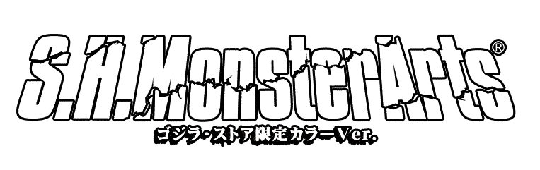 S.H.MonsterArts