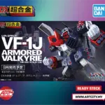 Bandai DX Chogokin Macross - VF1J Armored Valkyrie - 1/48 Scale (Bundle Set)
