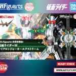 Bandai S.H.Figuarts - Shinkocchou Seihou - SHF SKC Kamen Rider W Cyclone Joker Extreme
