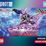 Bandai - Robot Spirits 魂 Damashii  <Side MS> Ghost Gundam - 1/144 Scale
