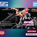 Bandai - Metal Robot Spirits 魂 Damashii <Side MS> Gundam Barbatos Lupus Rex - Limited Color Edition