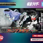 P-Bandai - Super Best DX Fang Memory - Kamen Rider W Joker