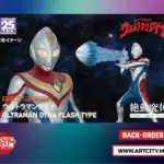 Alphamax - Ultraman Dyna Flash Type - 1/12 Scale Action Figure - JP Ver.