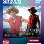 Bandai S.H.Figuarts - SHF Monkey D Luffy - Netflix Series One Piece