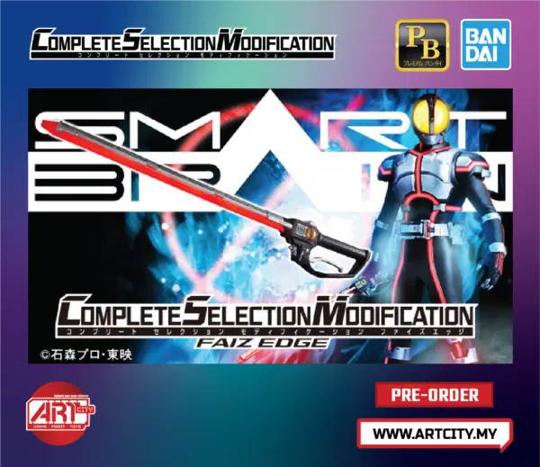 P-Bandai - CSM Faiz Edge - Kamen Rider Faiz - Complete Selection
