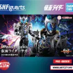 Bandai S.H.Figuarts - SHF SKC Kamen Rider Saga - Kamen Rider Kiva - Shinkocchou Seihou