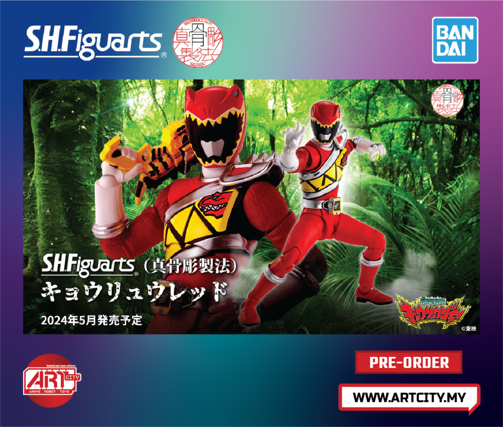 Bandai S.H.Figuarts - SHF SKC Kyoryu Red - Super Sentai Kyoruger ...