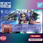 Bandai - Metal Robot Spirits 魂 Damashii  <Side MS> S Gundam Booster Unit Mounted Type - KA Signature