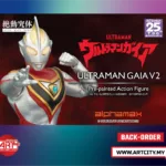 Alphamax - Ultraman Gaia V2 - 1/12 Scale Light Up Action Figure - JP Ver.