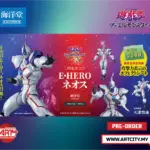 Kaiyodo Revoltech - E.Hero Neos - Yugioh! GX - Action Figure