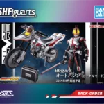 Bandai S.H.Figuarts - SHF Auto Vajin - Kamen Rider Faiz 555