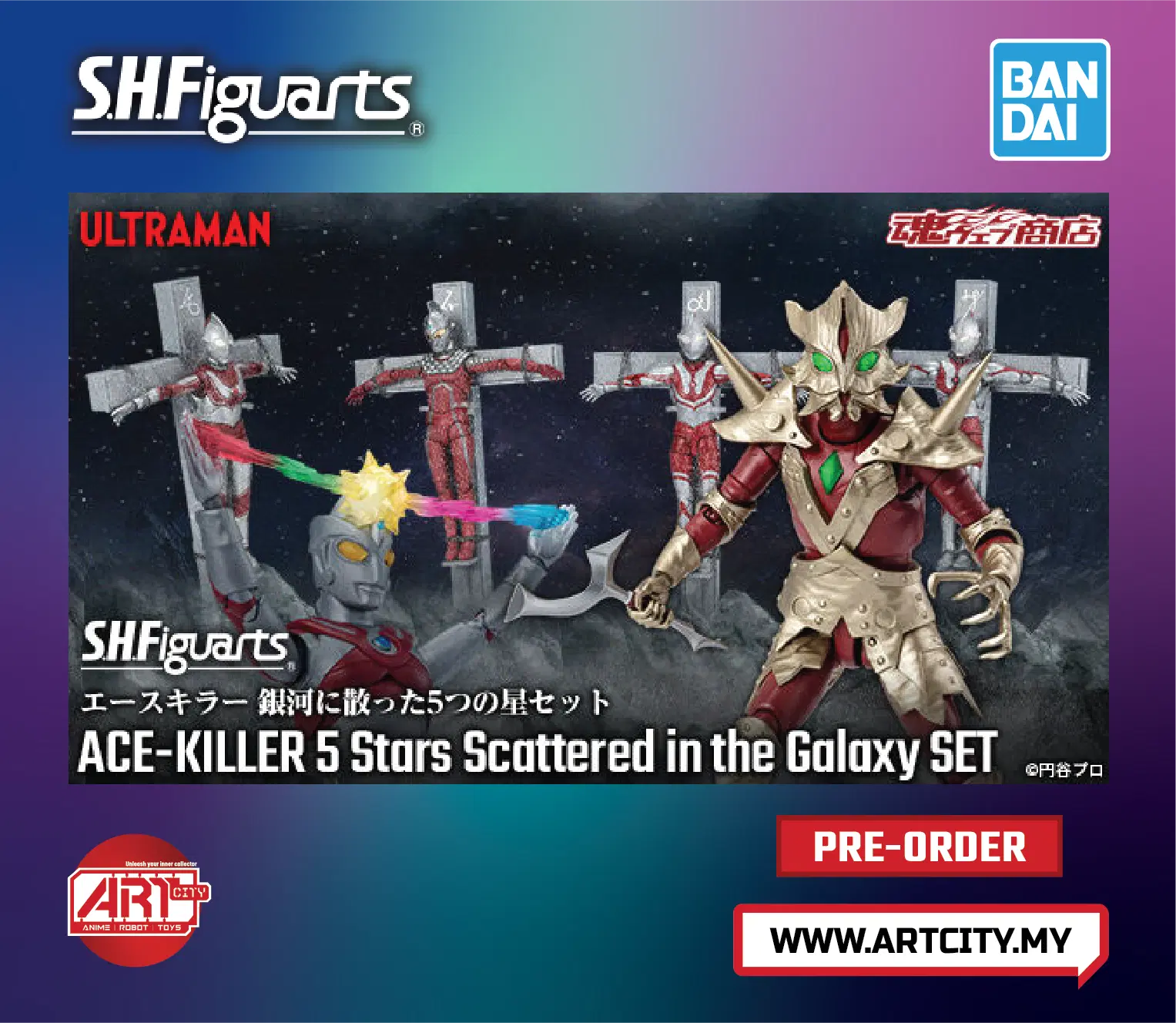 Bandai S.H.Figuarts - SHF Ace Killer - 5 Stars Scattered in the