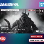 Bandai S.H.MonstersArt - SHM Godzilla Minus One - Minus Color Ver.