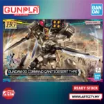 Bandai HG - Gundam 00 Commando Quanta Desert Type - Gundam Build Metaverse - 1/144 Scale