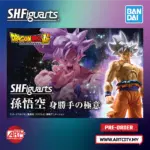 Bandai S.H.Figuarts - SHF Son Goku Ultra Instinct - Reissue Ver. - Dragon Ball Super
