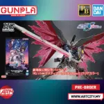 P-Bandai - HG Destiny Gundam Spec II - Clear Color - Movie Release Commemoration Package Ver. - 1/144 Scale