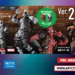 Kaiyodo x Amazing Yamaguchi - Deadpool Ver.2.5 - Normal Color / X-Force Color Edition