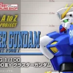 P-Bandai MG - F90 III-Y Cluster Gundam - 1/100 Scale