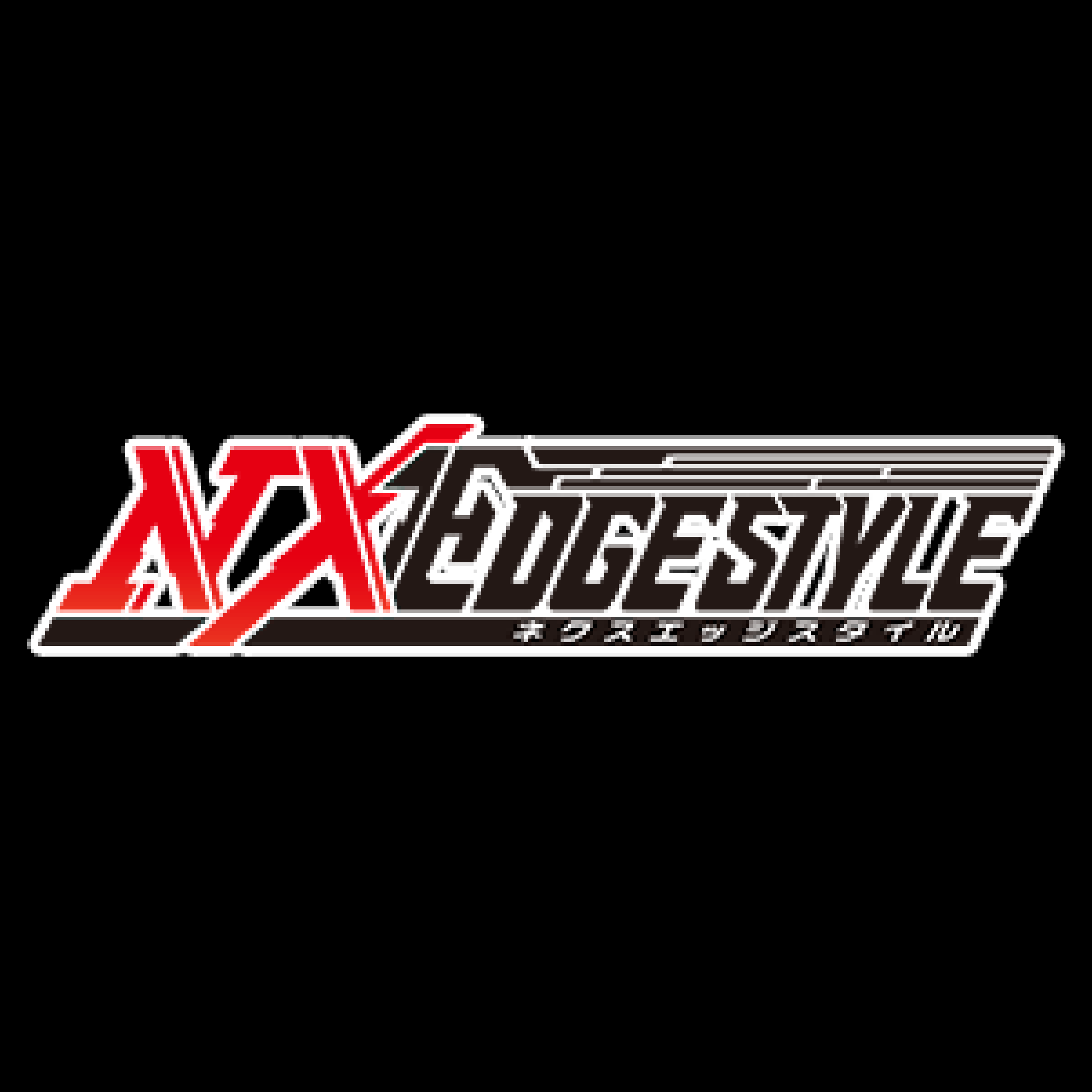 Nxedge Style