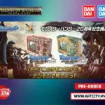 P-Bandai - Digital Monster Color - Monster Hunter 20th Edition - Rathalos Color / Zinogre Color - Digivice - Digimon
