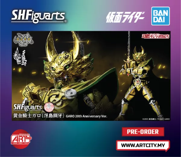 Bandai S.H.Figuarts - SHF SKC Golden Knight Garo - Kouga Saejima