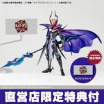 Kaiyodo x Amazing Yamaguchi Revoltech - Tartaglia - Kiko Demon King Armed Ver - Movable Figure