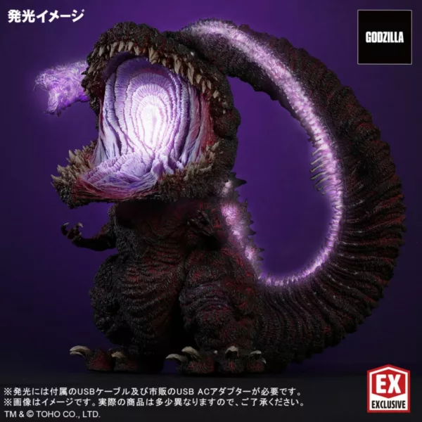 X-Plus - Gigantic Series x DefoReal - Godzilla 2016 - 4th Form