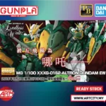 P-Bandai MG - Altron Gundam - Mobile Suit Gundam Wing Endless War - 1/100 Scale
