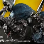 Bandai Figuarts Zero Touche Metallique - Guts - Berserker Armor - Berserk