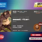 Kaiyodo x Amazing Yamaguchi Revoltech - Beast Titan - Attack On Titan - Final Season - Exclusive Ver.