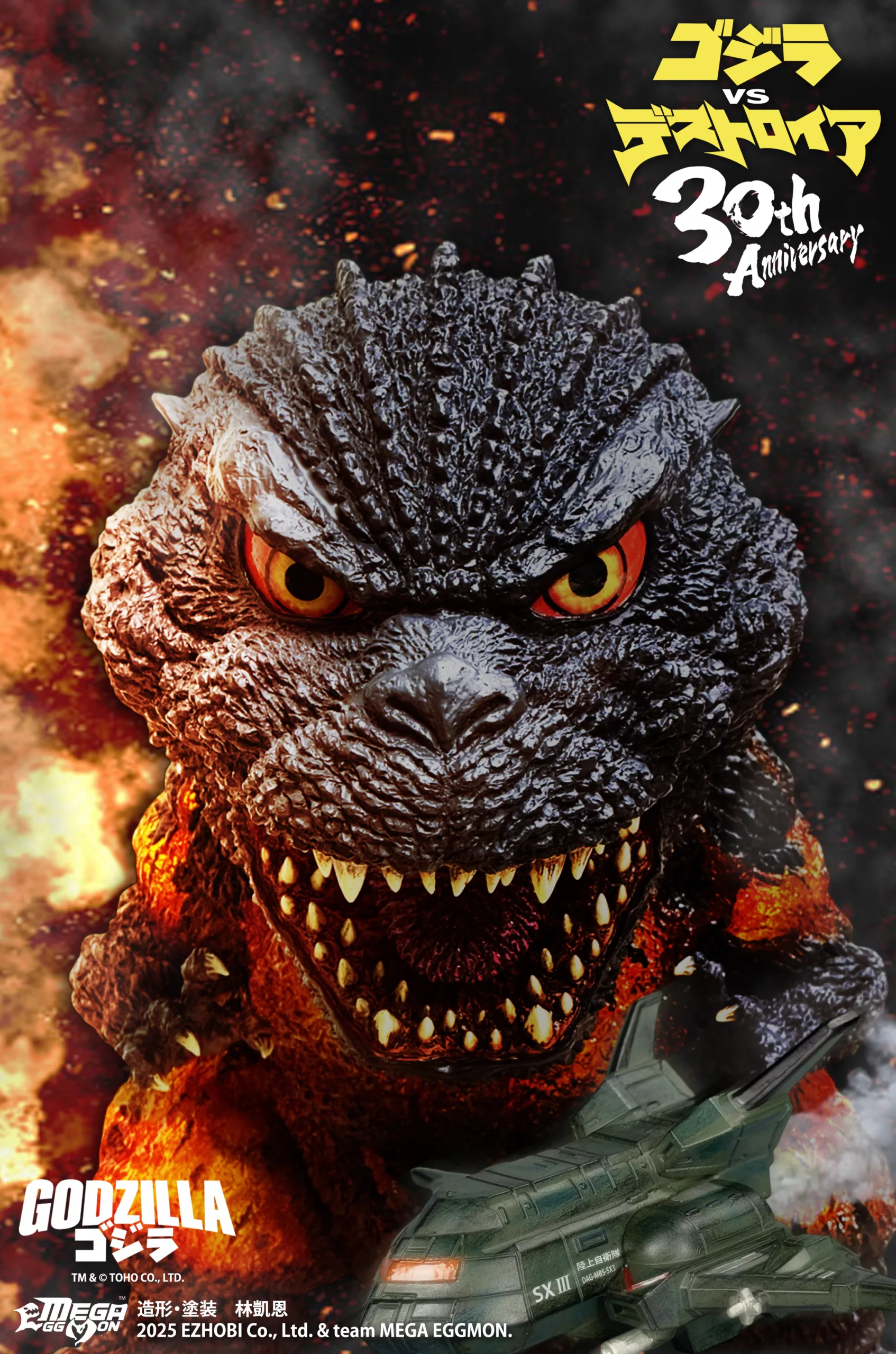 Image_2025-08-19_161845_993