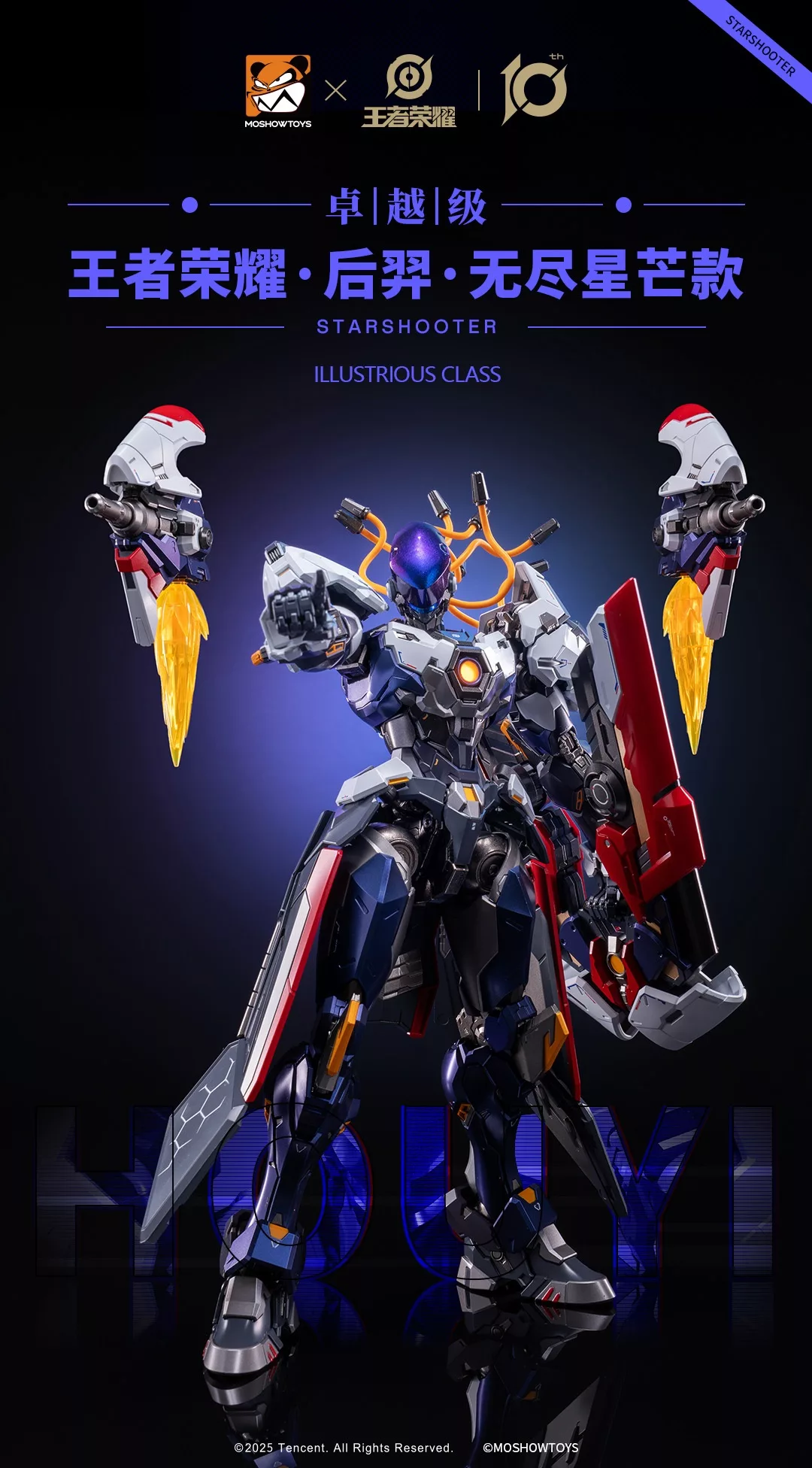 Moshowtoys- Houyi Starshooter -1 - Copy