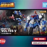 Bandai Soul of Chogokin - GX-118 Voltes V - Voltes V Legacy - Diecast Action Figure
