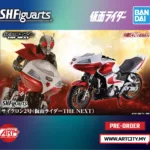 Bandai S.H.Figuarts - SHF Cyclone No 2 - Kamen Rider The Next