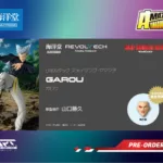 Kaiyodo x Amazing Yamaguchi Revoltech - Garou - One Punch Man - Exclusive Ver.