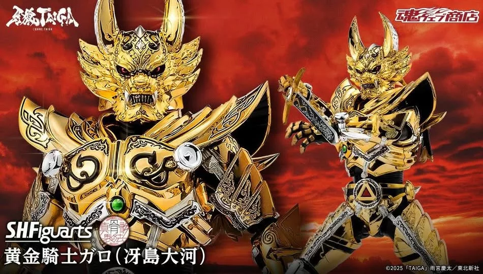 BANDAI SHFiguarts TAIGA ゴールド 限定 S.H.Figuarts GARO The Golden Knight Taiga Action Figure