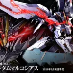 Bandai - Metal Robot Spirits 魂 Damashii <Side MS> Gundam Marchosias - Iron Blood Orphans Urdr-Hunt