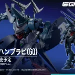 Bandai HG - Hambrabi - Mobile Suit Gundam GQuuuuuux - 1/144 Scale