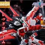 P-BandaI - MG Gundam Astray Red Frame Flight Unit - 1/100 Scale - Gundam Seed Destiny
