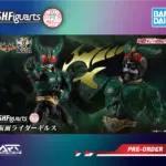 Bandai S.H.Figuarts - SHF SKC Kamen Rider Gills - Kamen Rider Agito - Shinkocchou Seihou