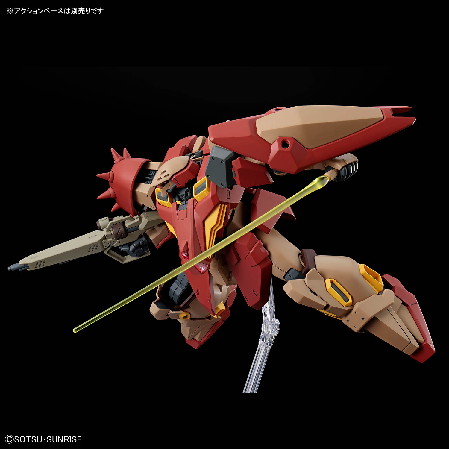 Bandai HG - HGUC Messer M01 Type - Gawman Use - The Sorcery of Nymph Circe - Mobile Suit Gundam Hathaway - 1/144 Scale - Image 8